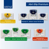 Подгузники для взрослых Abena Slip L1 Premium (26 шт)