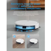 Робот-пылесос Midea VCR04W