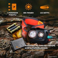 Фонарь Fenix HL32R-T (синий)