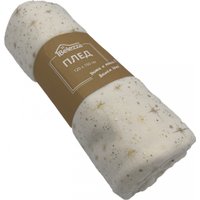 Плед Belezza Праздник 120x150 (молочный/бежевый)