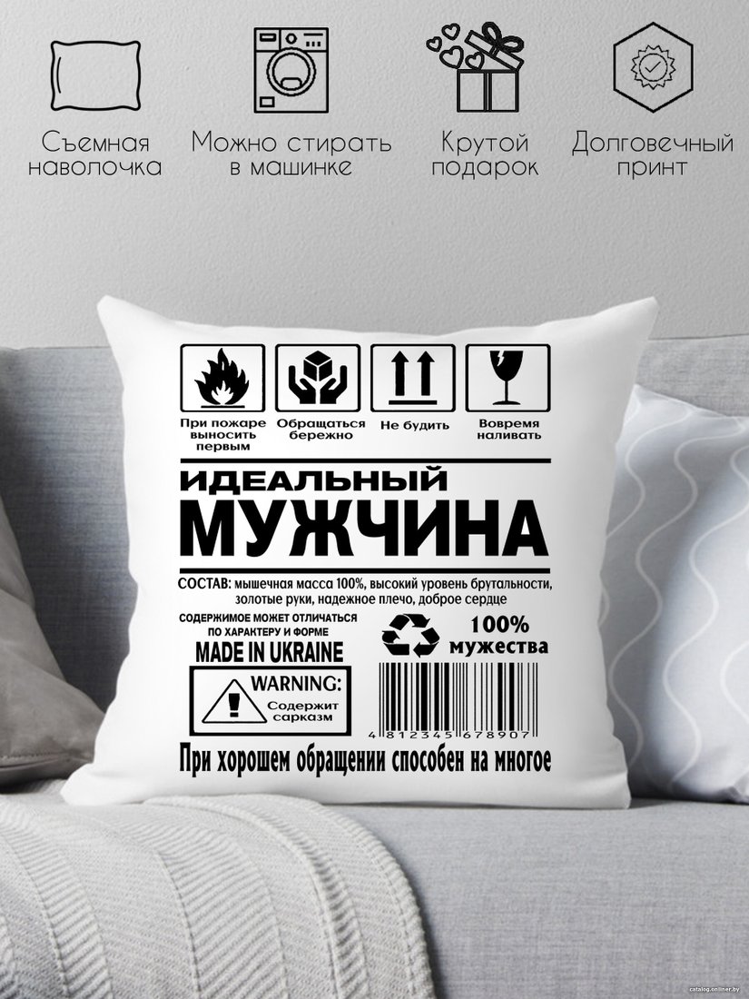 Декоративная подушка Print Style 40x40hod25