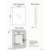 eMZe Led 60x90 LED.60.90.AF.4K (c подсветкой и антизапотеванием)