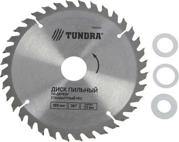 

Пильный диск Tundra 7110523