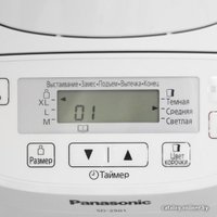 Хлебопечка Panasonic SD-2500WTS