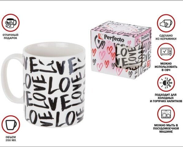 

Кружка Perfecto Linea Love-1 30-062613
