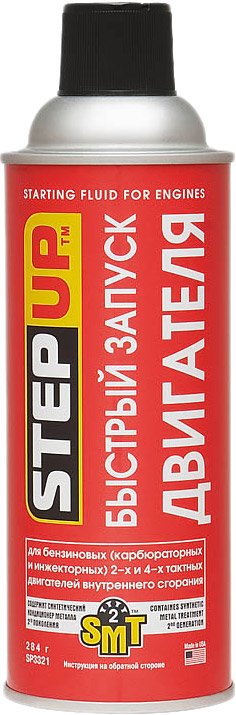 

Присадка Step Up Starting Fluid for Engines with SMT2 284 г (SP3321)