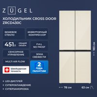 Четырёхдверный холодильник ZUGEL ZRCD430C