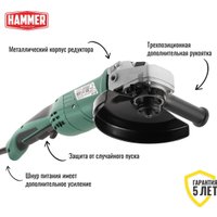 Угловая шлифмашина Hammer USM1650D