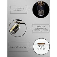 Люстра средней высоты Aitin Pro НПБ 02-3x60-101 N5282/3 (кофе/золото)