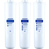Комплект картриджей АКВАФОР Комплект модулей для Кристалл А К5-K2-K7