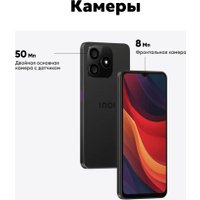 Телефон Inoi A35 4GB/128GB (черный) в Могилеве