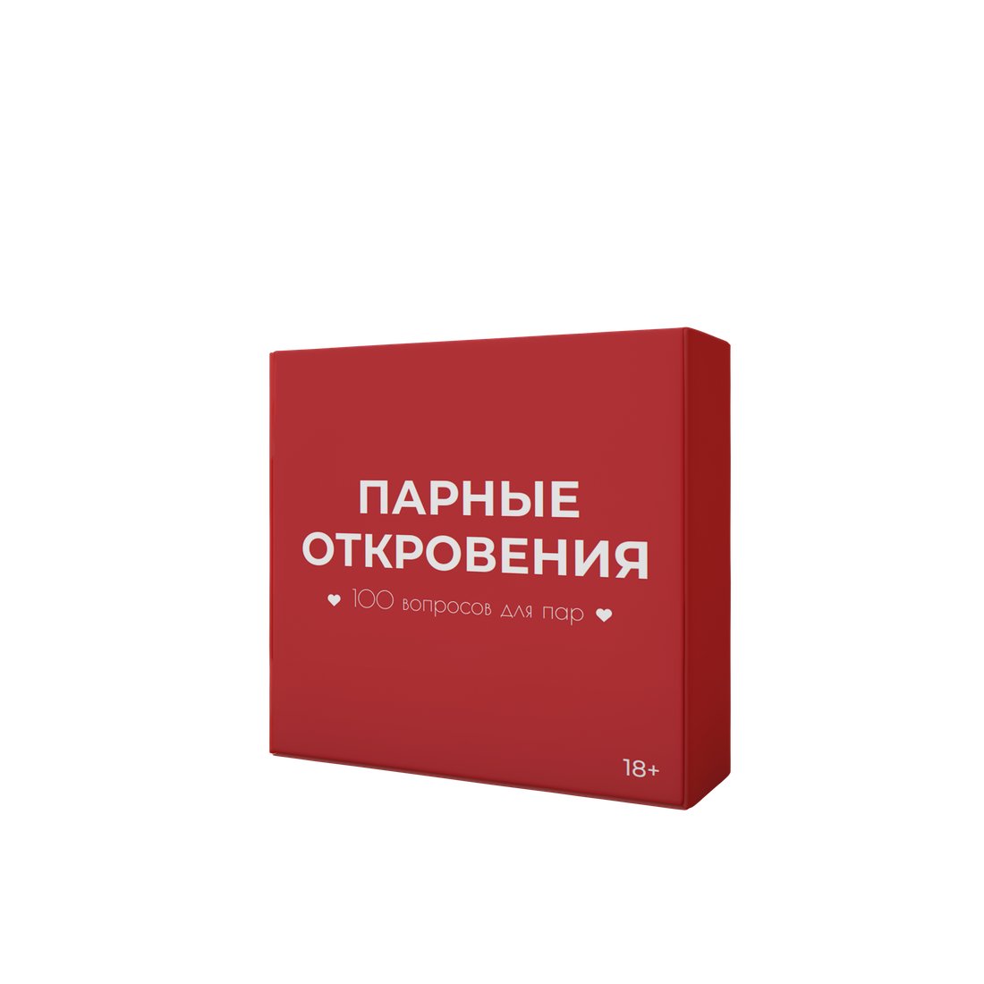 

Романтическая игра Game Hub 100 вопросов 224