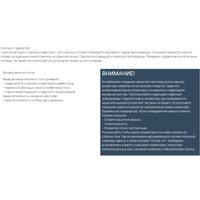 Внутрипольный конвектор Новатерм НТ-В-14/20/080 (алюминий)