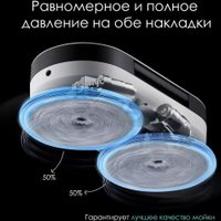 Робот-пылесос Everybot Edge Pro