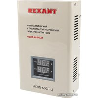 Стабилизатор напряжения Rexant АСНN-500/1-Ц