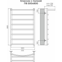 Полотенцесушитель TERMINUS Классик П8 500x800 с полкой (хром)