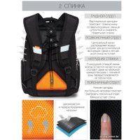 Школьный рюкзак Grizzly RB-153-4/1 (черный)