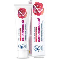  Невская косметика Крем для лица Ланолиновый 40 мл