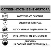 Осевой вентилятор ERA D120 Wave 120C ET