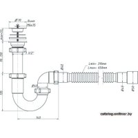 Сифон Орио S-41019