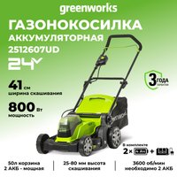 Газонокосилка Greenworks G24X2LM41K8 2512607UD (с 2-мя АКБ)