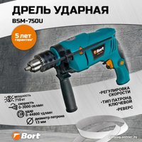 Ударная дрель Bort BSM-750U