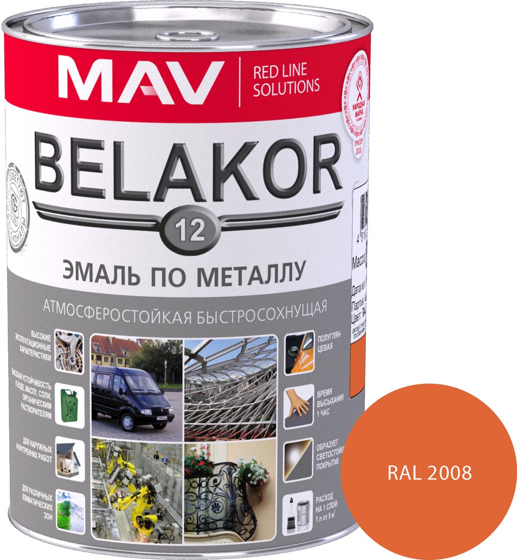 

Эмаль MAV Belakor-12 Ral 2008 0.9 кг (оранжевый)