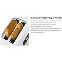 Тостер Kitfort KT-6486