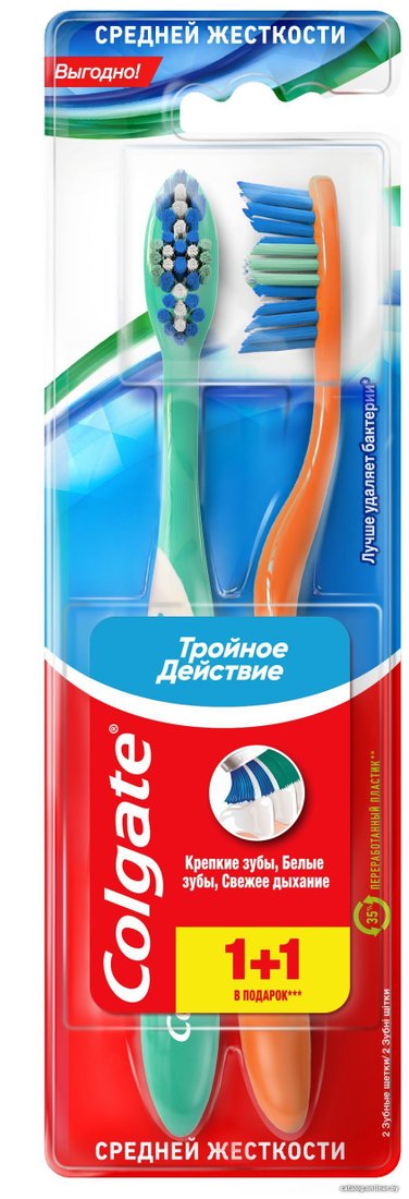 Набор зубных щеток Colgate Тройное действие (2 шт)