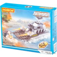 Конструктор Полесье 81193 Классик Армия-1.2