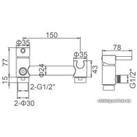 Гигиенический душ Ledeme L5398-6