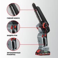 Аккумуляторная пила Profipower MKGSH-18V (с 2-мя АКБ)