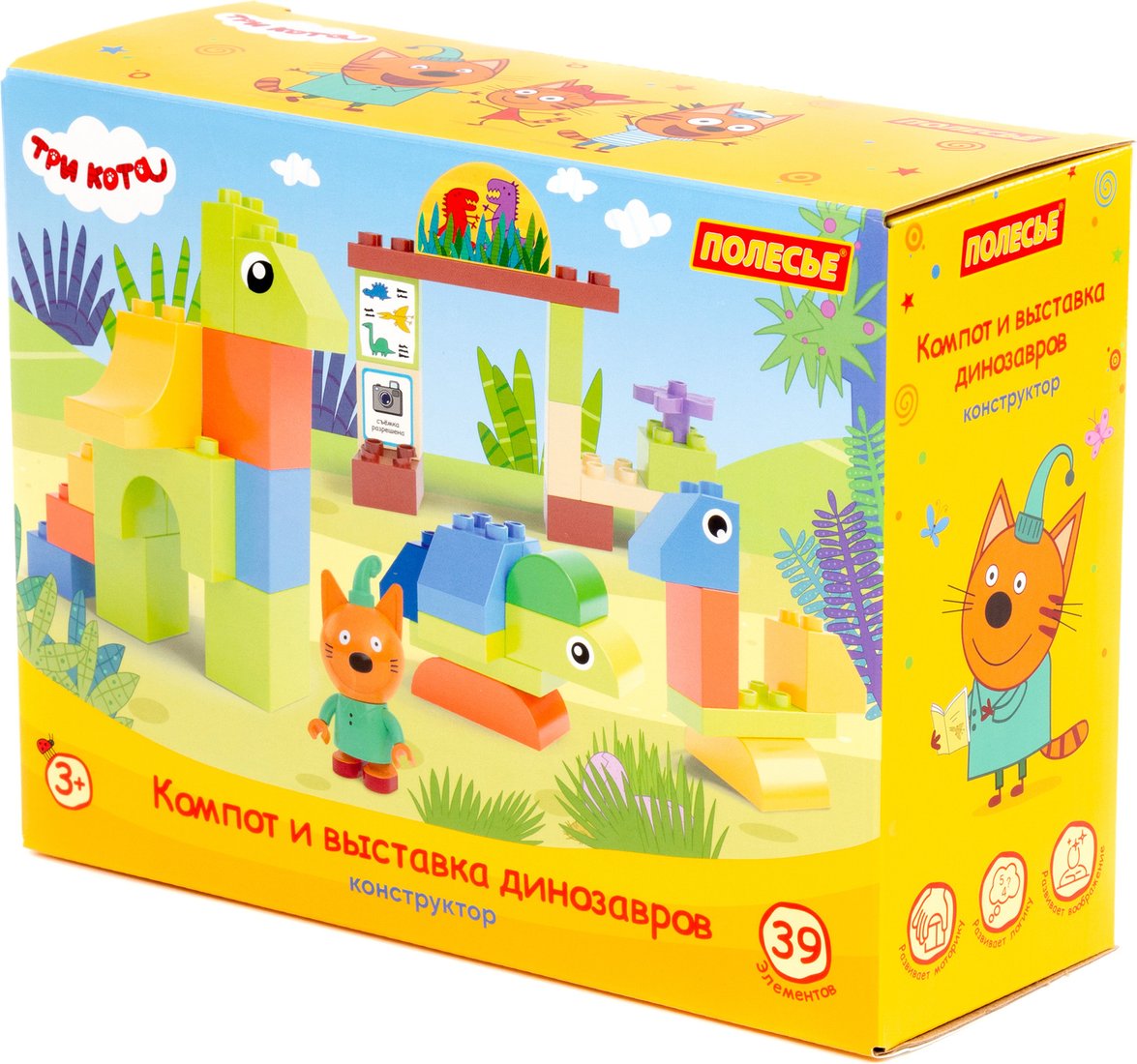 

Конструктор Полесье Макси Три кота. Компот и выставка динозавров 58984 (39эл)
