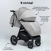 Коляска прогулочная «книга» Bubago Bass New (светло-серый)