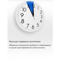 Холодильник MAUNFELD MFF200NFW Inverter