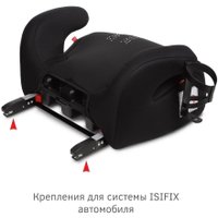 Детское сиденье Siger Fix Lux KRES4002 (черный шкода)