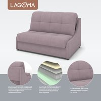 Диван Lagoma Кейну 120 (Lounge 11)