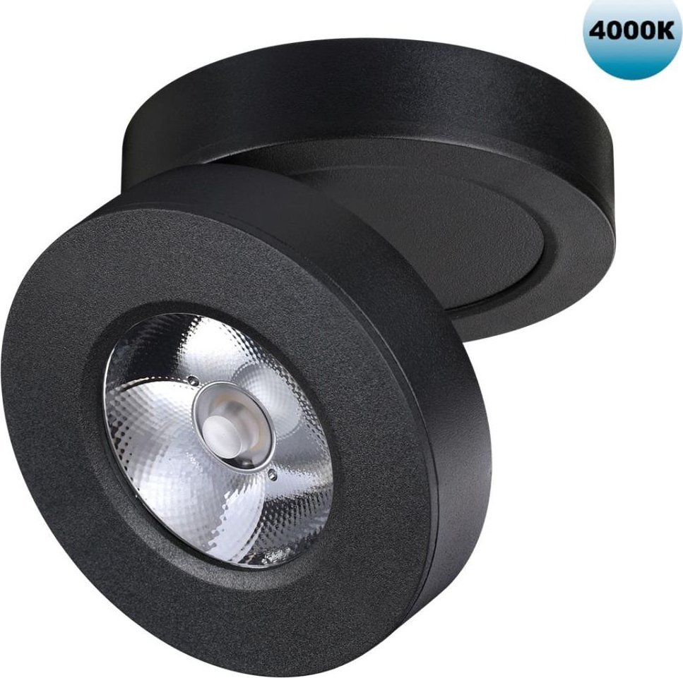 

Спот Novotech Over Groda 359412