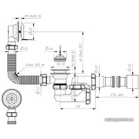 Сифон AV Engineering AVE000155