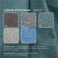 Угловой диван Лига диванов Лига-080 угол левый 134744L (рогожка Амур 11 зеленый)