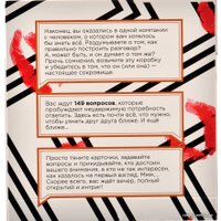 Карточная игра Магеллан Конверсейшн. Любовное настроение