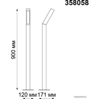 Фонарный столб Novotech Cornu 358058