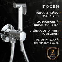 Гигиенический душ Roxen Santi 50094000-CH