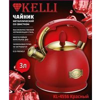 Чайник со свистком KELLI KL-4556 (красный)