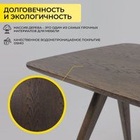 Кухонный стол Оримэкс Авеню 1450-1950x850 (темное масло/темное масло)