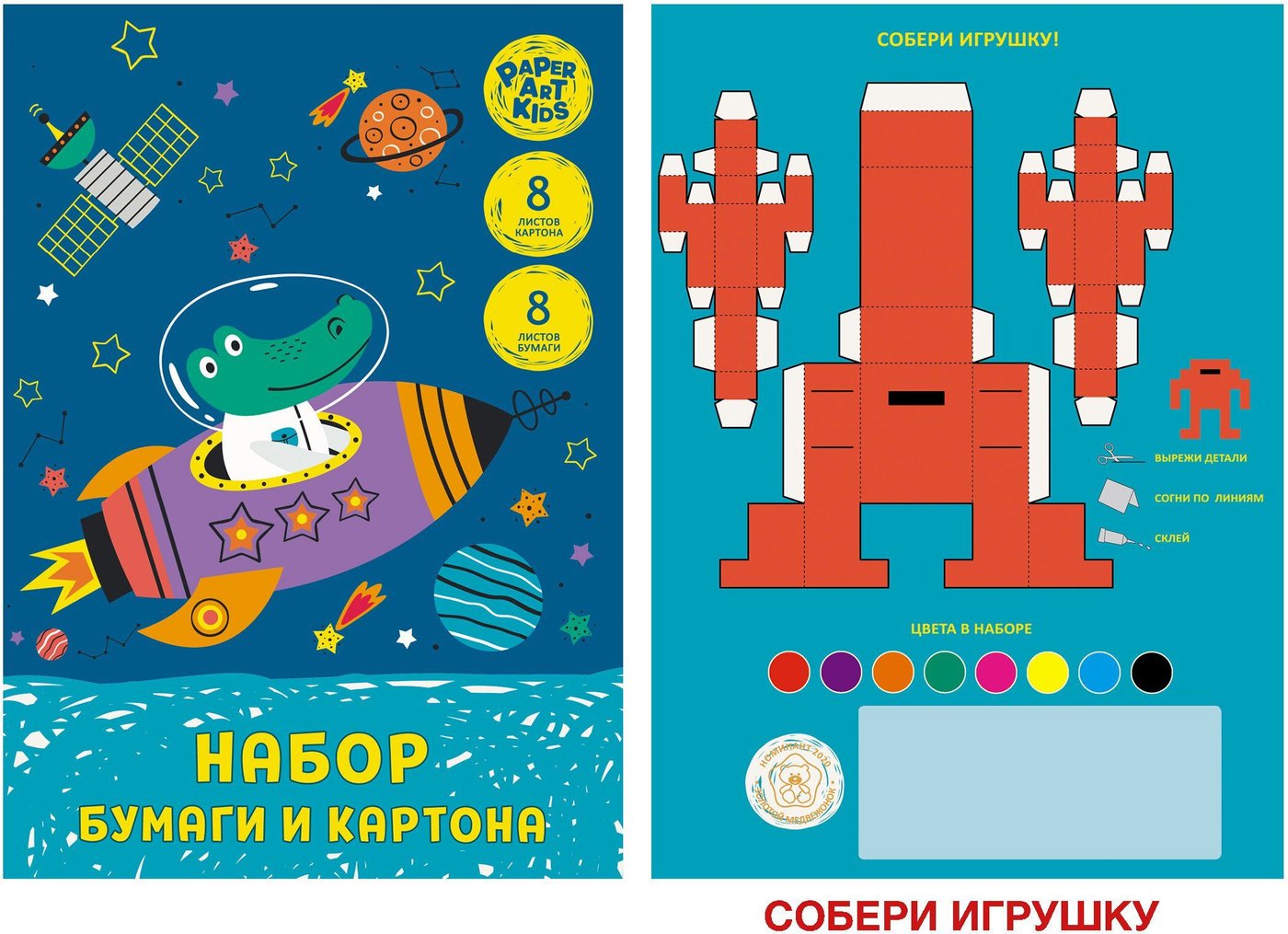 

Набор цветной бумаги и картона Канц-Эксмо Космические приключения НЦКБМ168594 (16 л.)