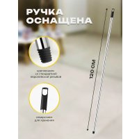 Рукоятка  Apex 11511-A