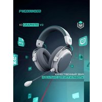 Наушники IO by Red Square Graphite v2 (белый)