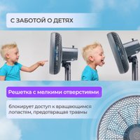 Вентилятор Evolution AirLeaf AL-831