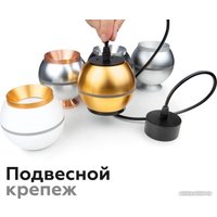 Спот Ambrella light C1103